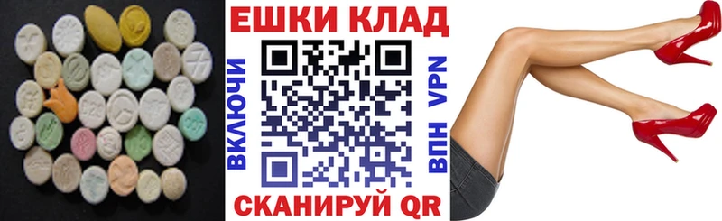 Купить закладки  Рязань  Экстази TESLA 