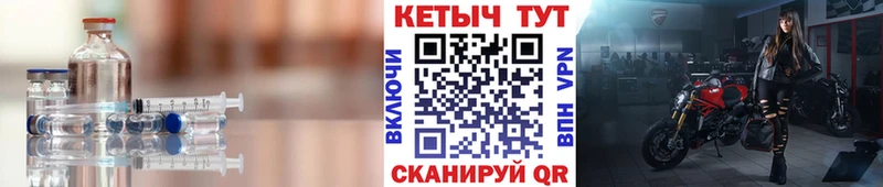 КЕТАМИН VHQ  Купить  Рязань 