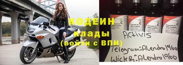 прущий лед Медногорск