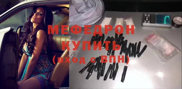 прущий лед Медногорск