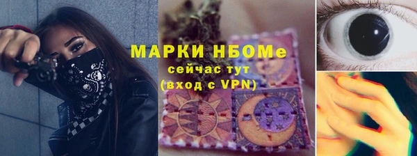бутират Мегион