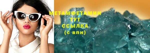 бутират Мегион
