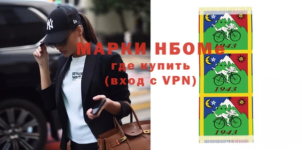 бутират Мегион