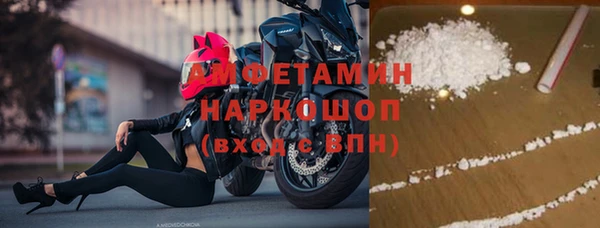прущий лед Медногорск
