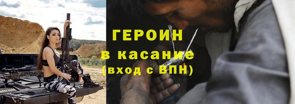 ПСИЛОЦИБИНОВЫЕ ГРИБЫ Михайловка