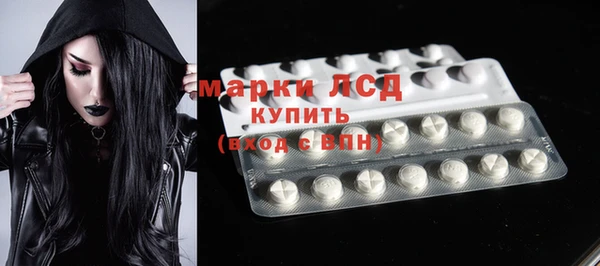 бутират Мегион