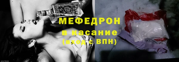 прущий лед Медногорск