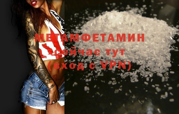 бутират Мегион
