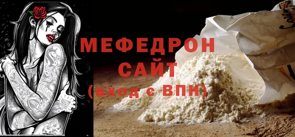jwh Михайловск