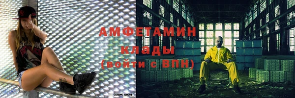 прущий лед Медногорск