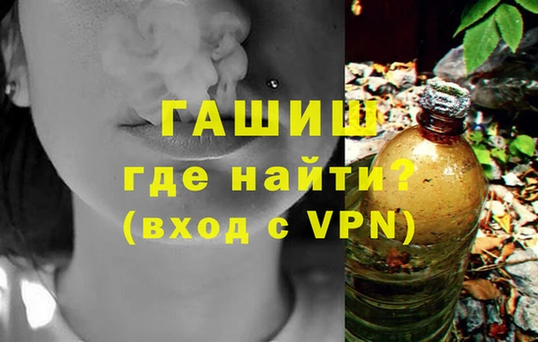 бутират Мегион