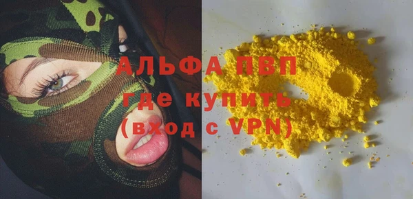 бутират Мегион