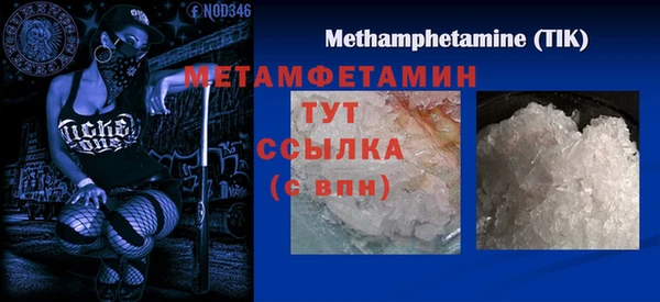 бутират Мегион