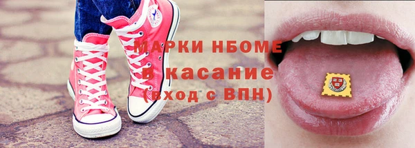 прущий лед Медногорск