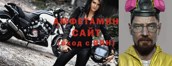 бутират Мегион