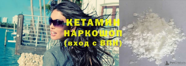 бутират Мегион
