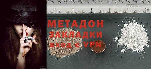 бутират Мегион