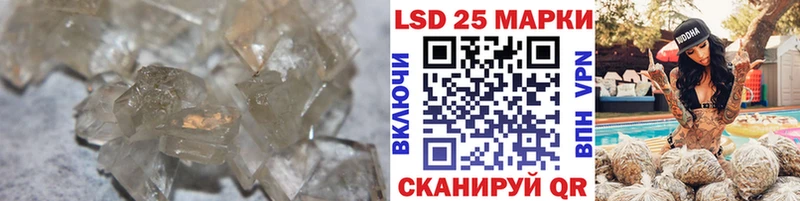 Купить закладки  Рязань  ЛСД экстази кислота 