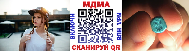 Купить где  Рязань  MDMA crystal 