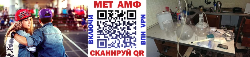 Купить закладки  Рязань  МЕТАМФЕТАМИН Декстрометамфетамин 99.9%