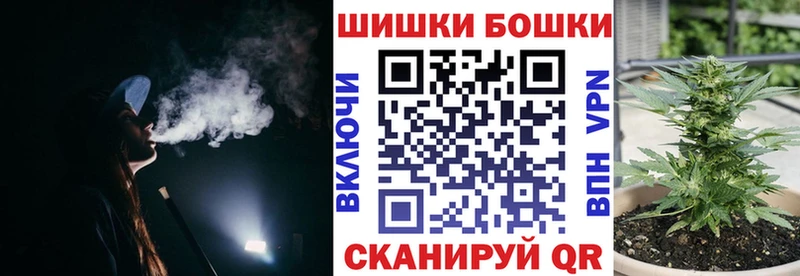 Бошки марихуана марихуана  Купить где  Рязань 